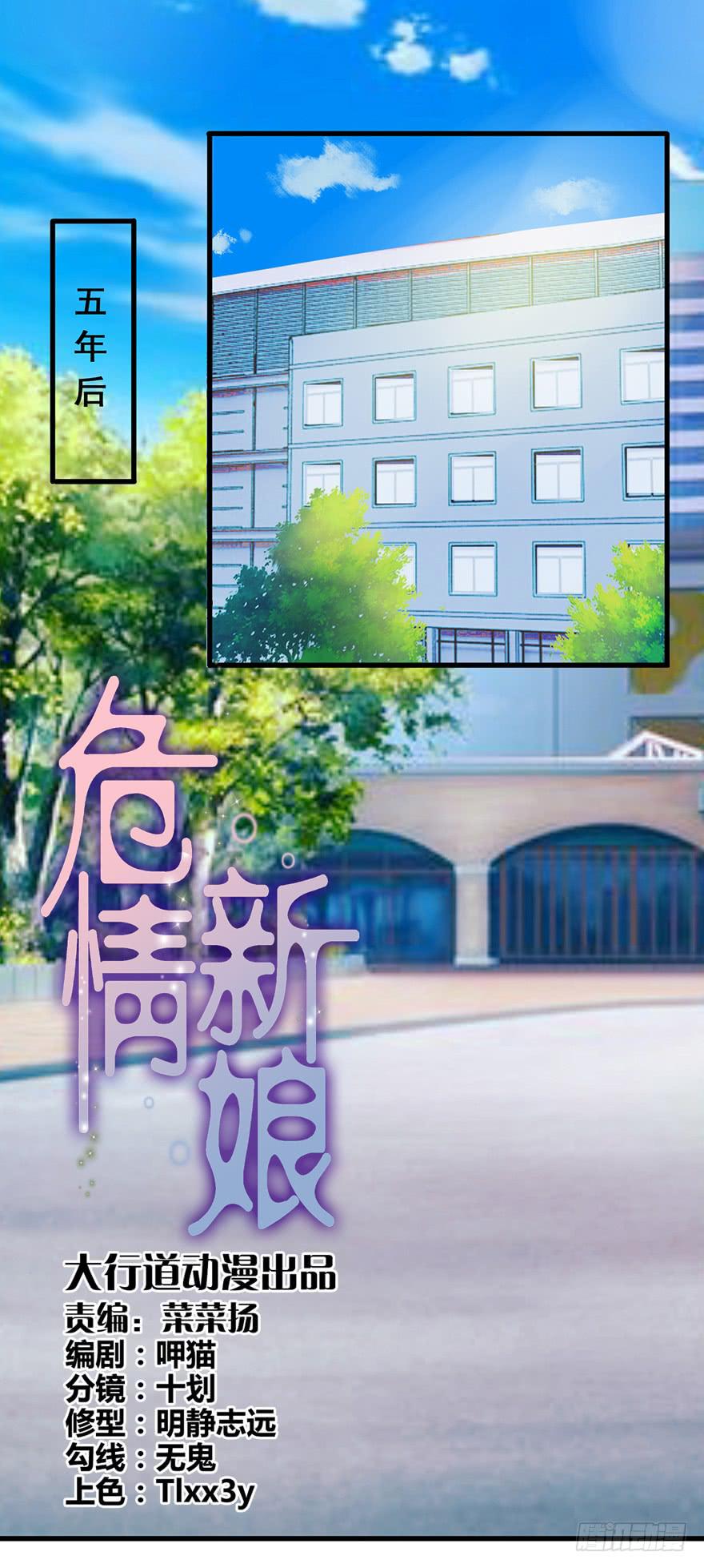 第十四回-第15话