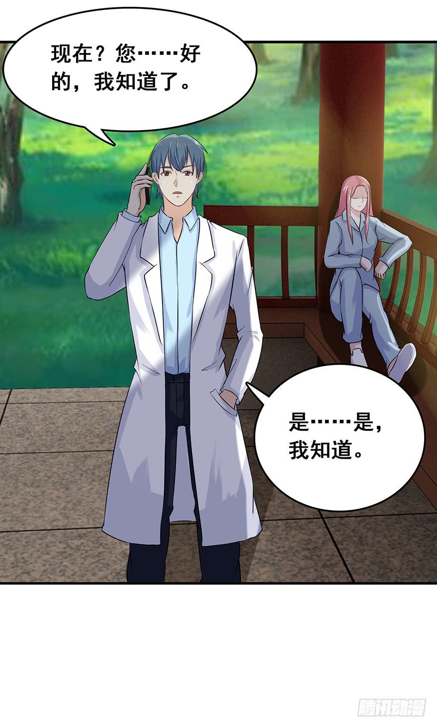 第十四回-第15话