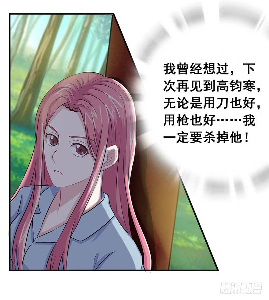 第十四回-第15话