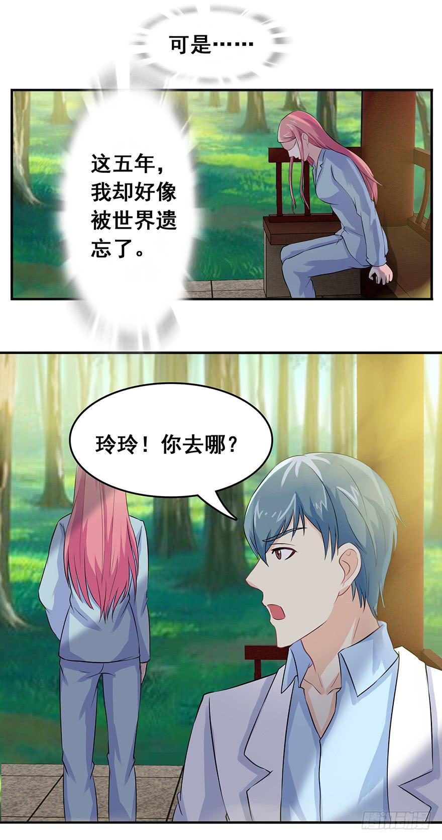 第十四回-第15话