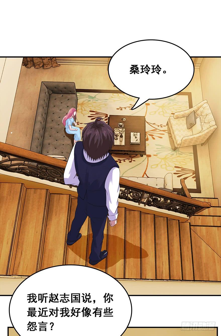 第十四回-第15话