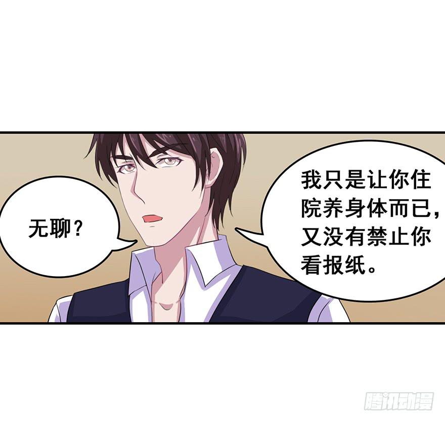 第十四回-第15话