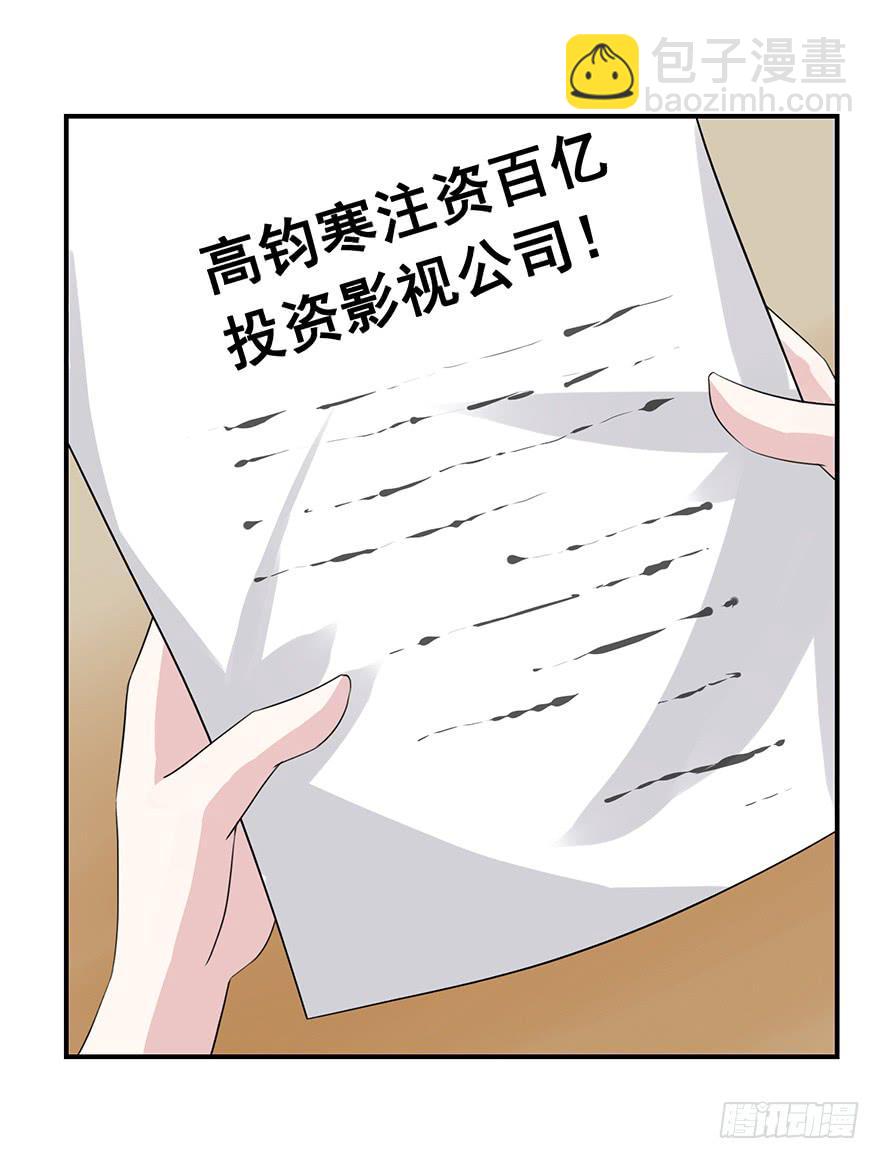 第十四回-第15话