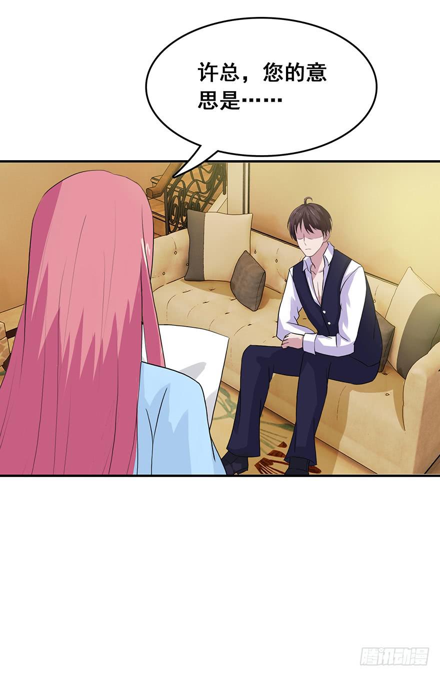 第十四回-第15话