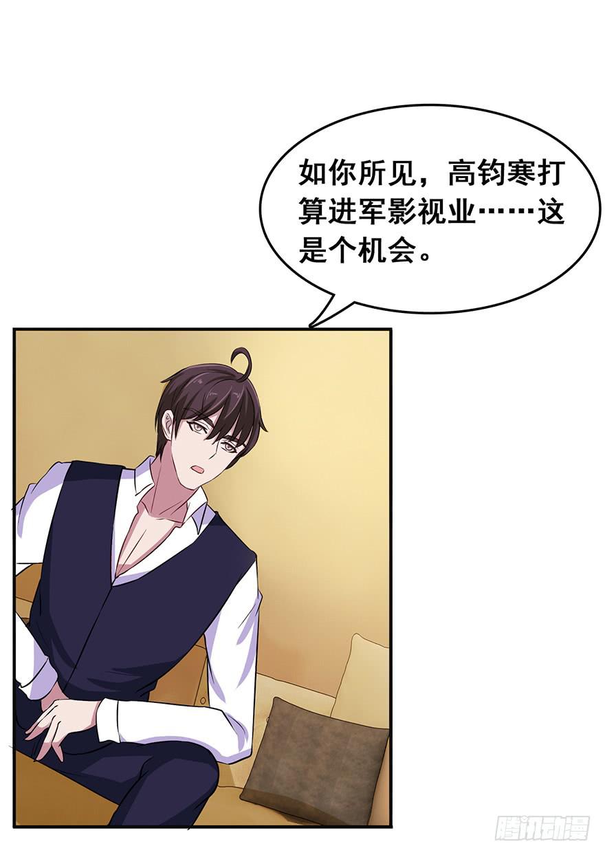 第十四回-第15话