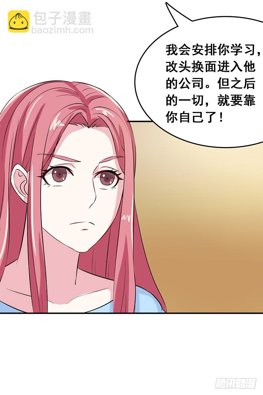 第十四回-第15话