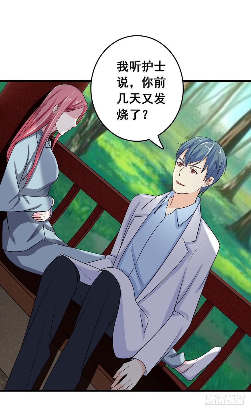 第十四回-第15话