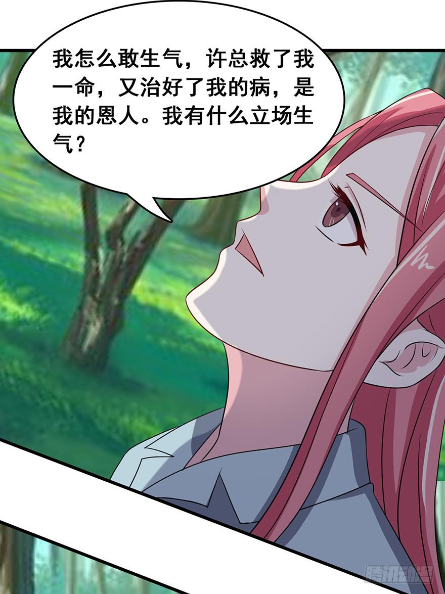 第十四回-第15话