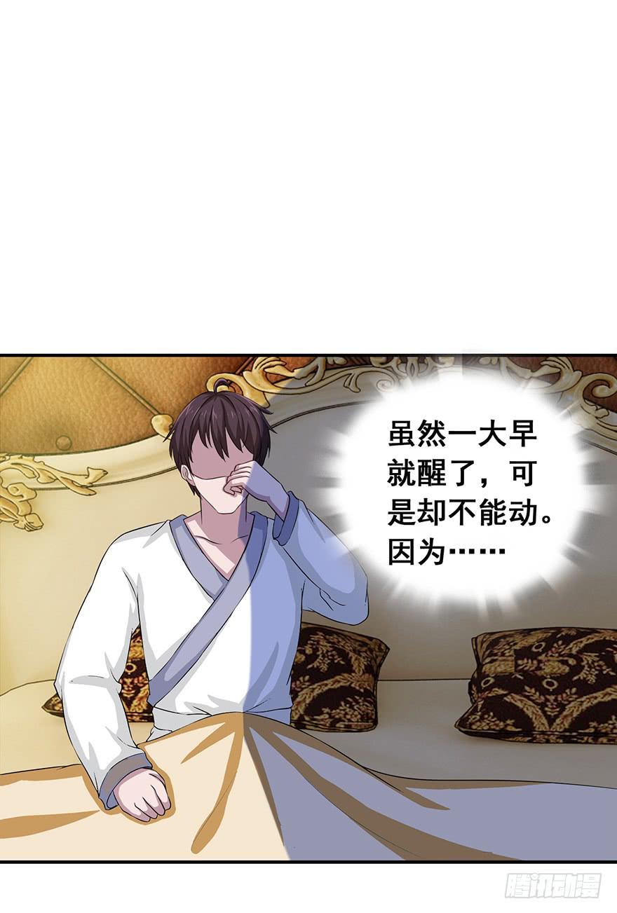 第十八回-第19话