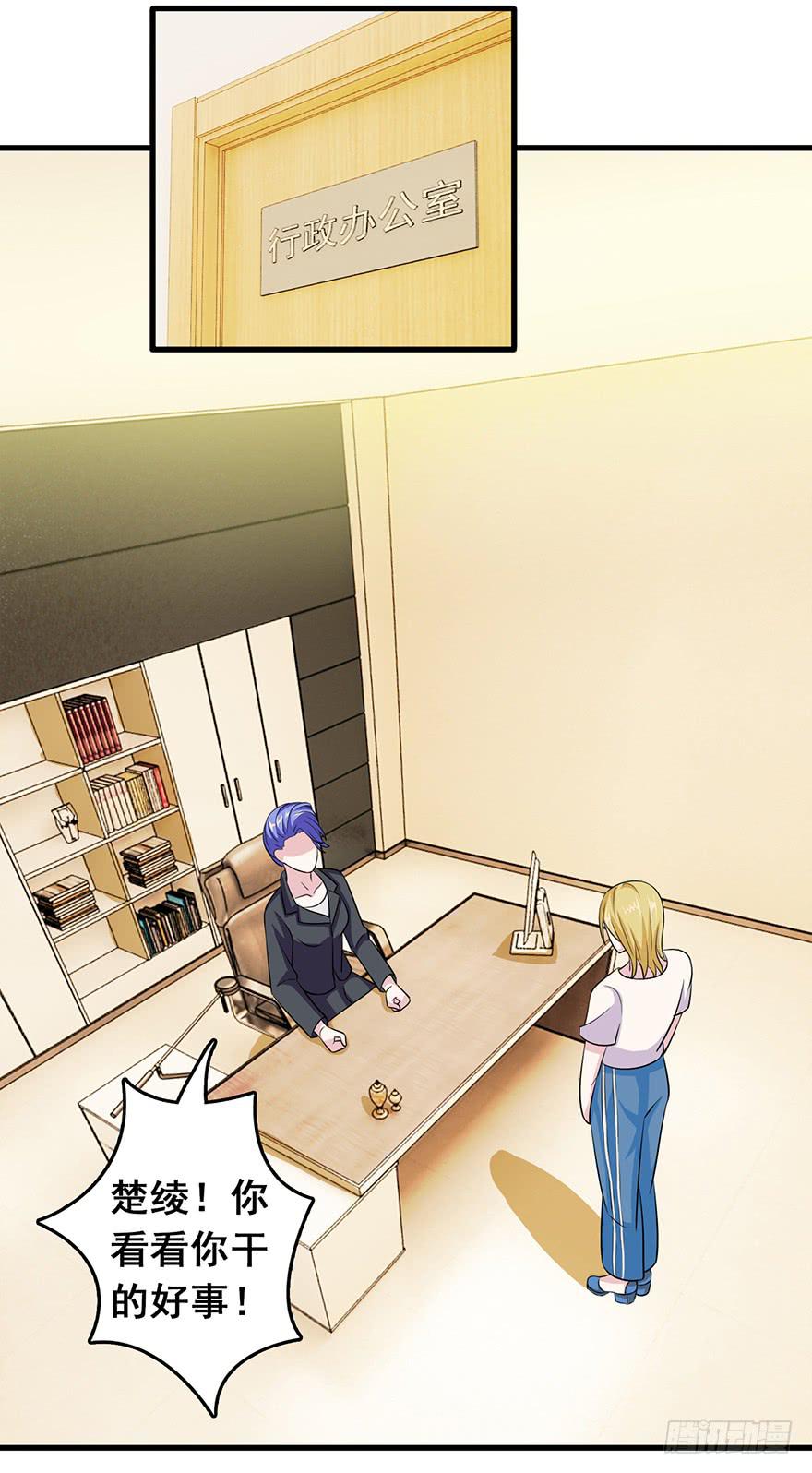 第二十回-第21话