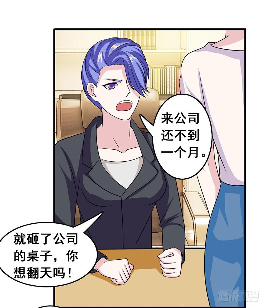 第二十回-第21话