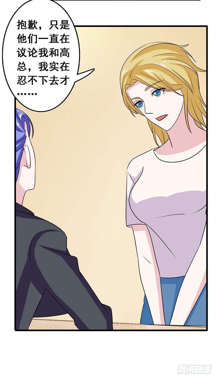 第二十回-第21话