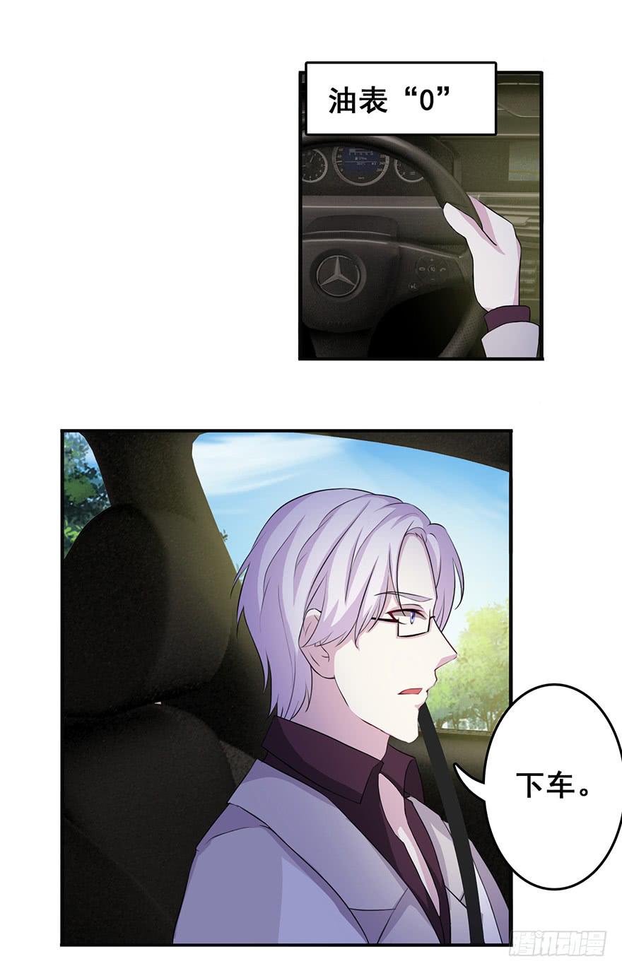 第二十回-第21话