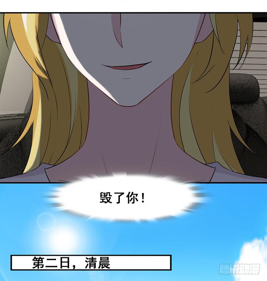 第二十回-第21话