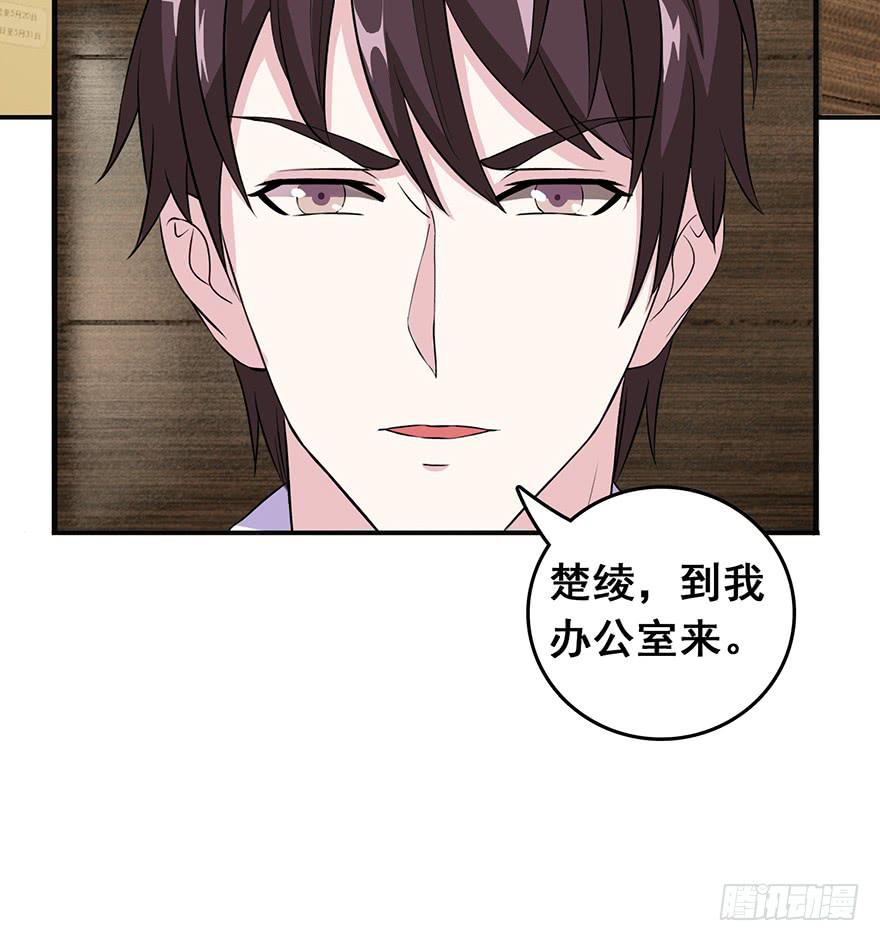 第二十回-第21话