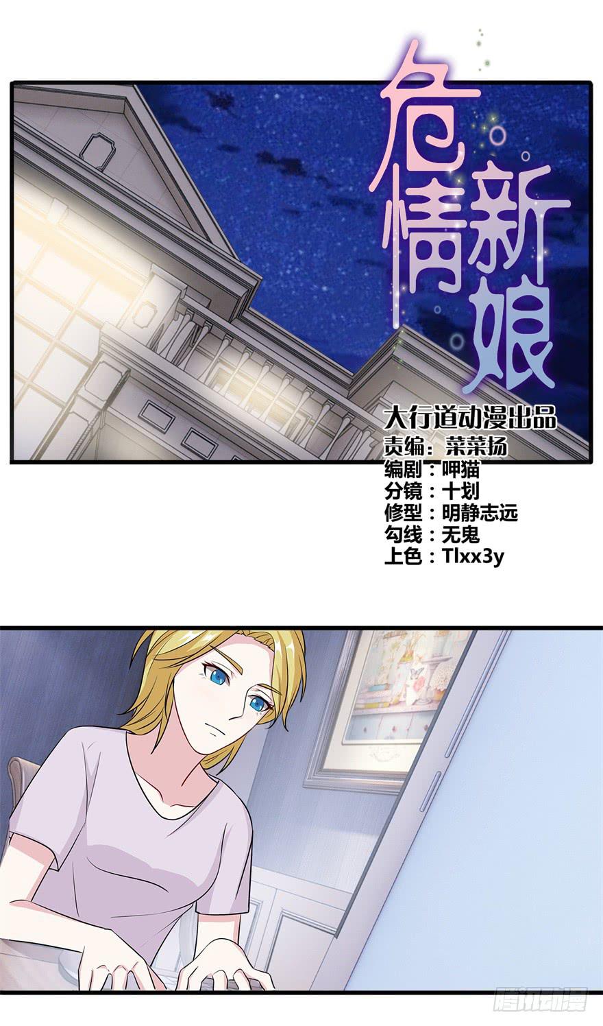 第二十二回-第23话