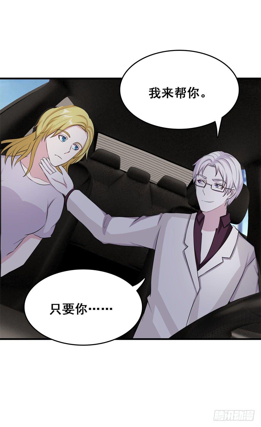 第二十二回-第23话