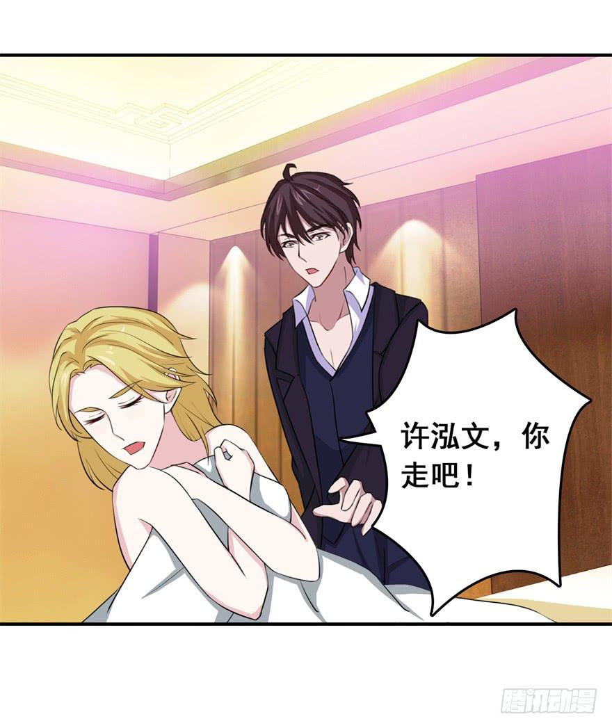 第二十四回-第25话