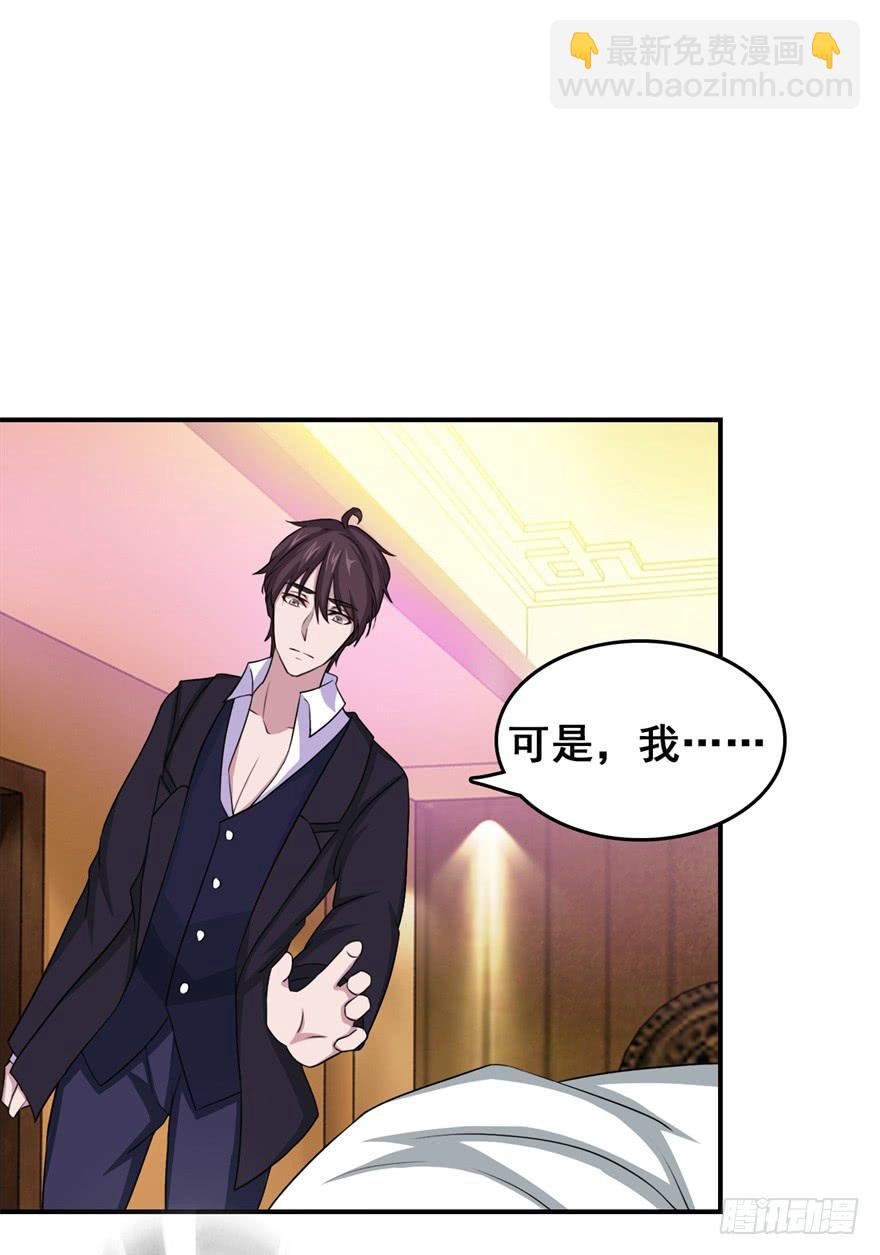 第二十四回-第25话