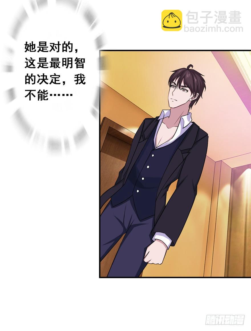 第二十四回-第25话