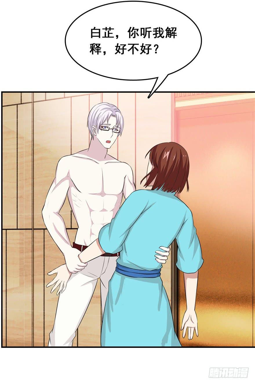 第二十四回-第25话