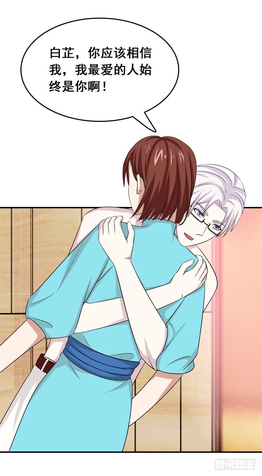 第二十四回-第25话