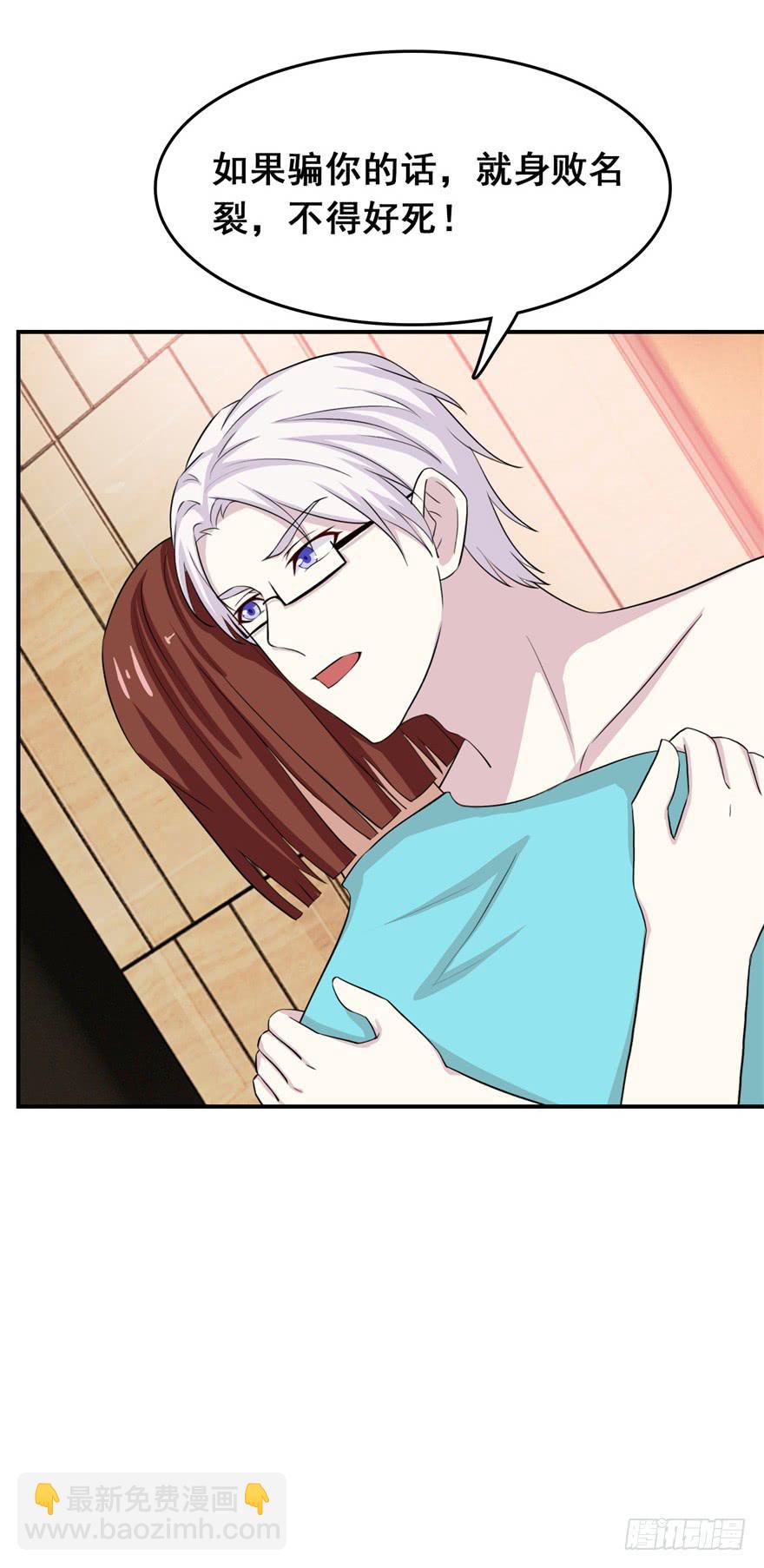 第二十四回-第25话