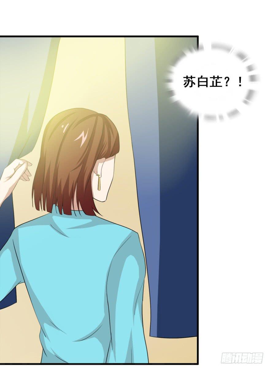 第二十六回-第27话