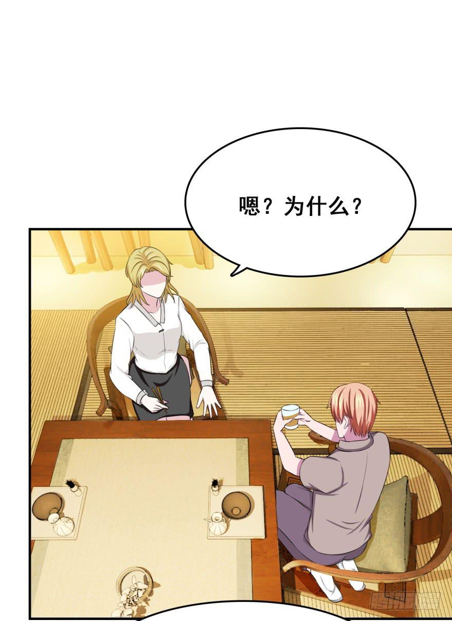 第二十六回-第27话