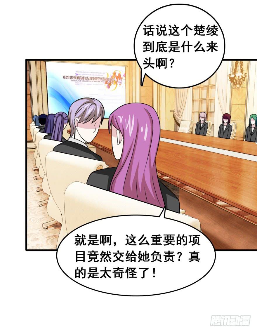 第二十六回-第27话