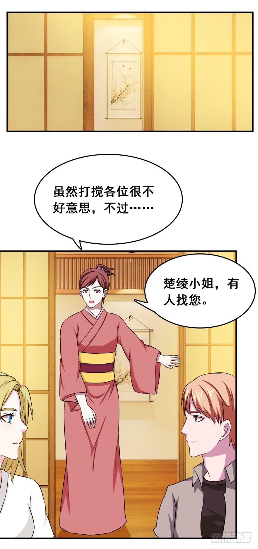 第二十六回-第27话