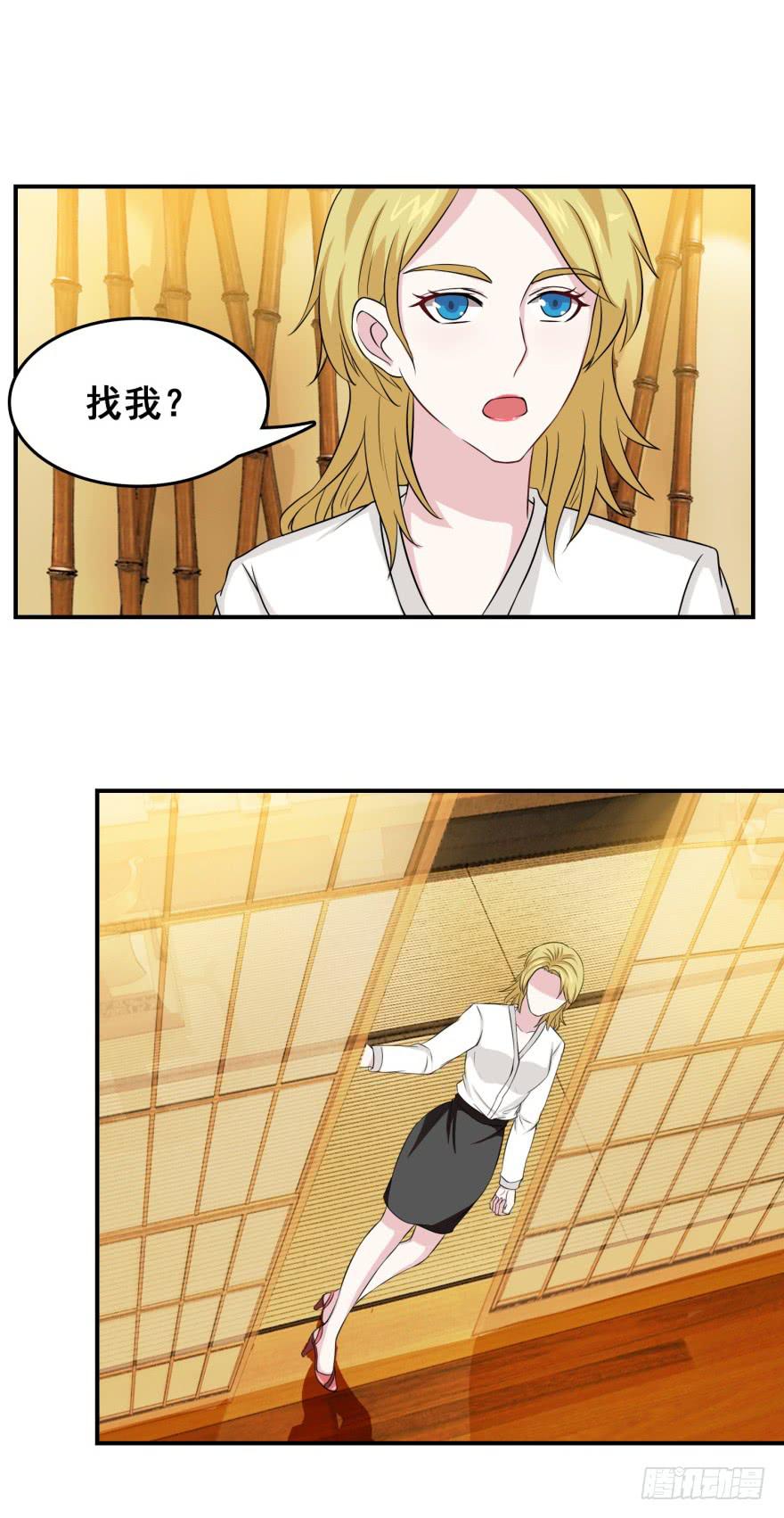 第二十六回-第27话