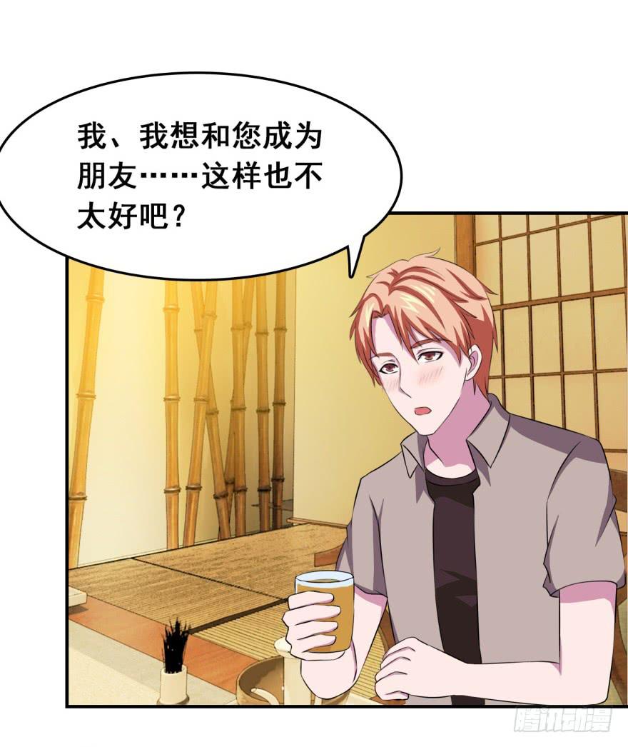 第二十六回-第27话