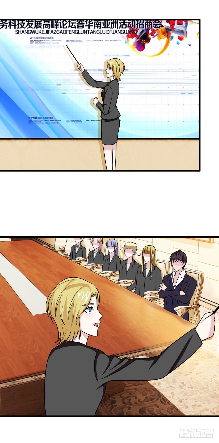 第二十六回-第27话