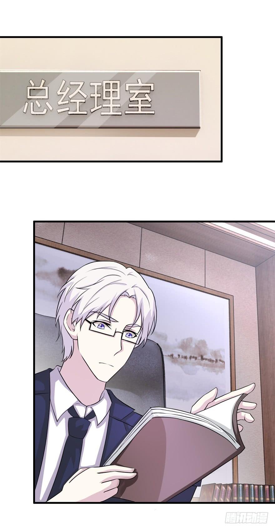 第三十回-第31话