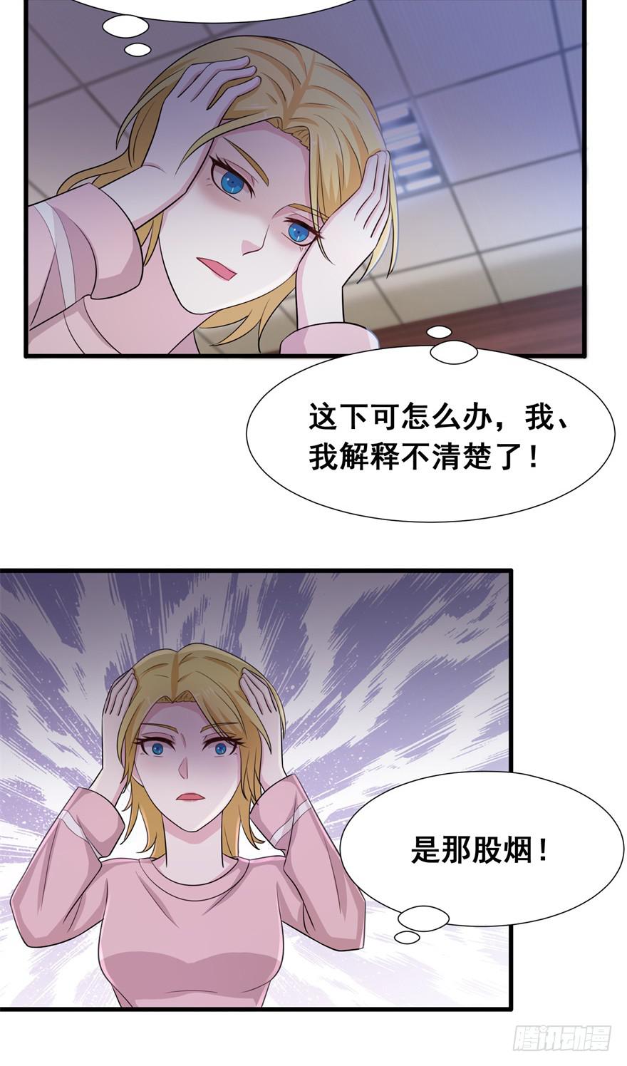 第三十回-第31话