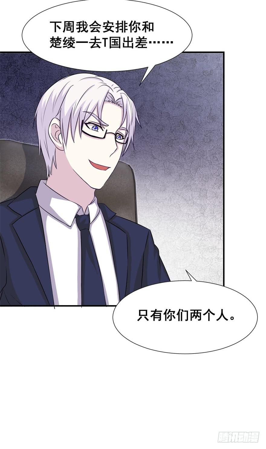 第三十回-第31话