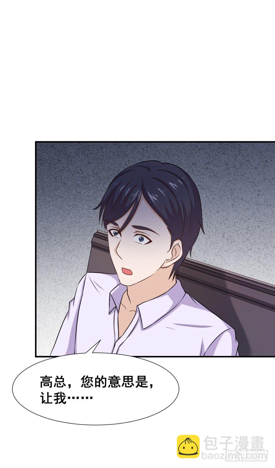 第三十回-第31话