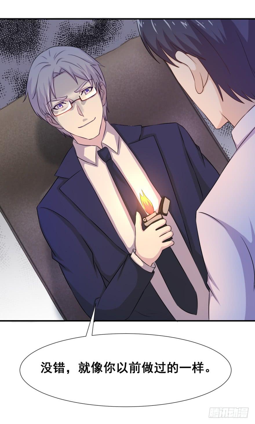 第三十回-第31话