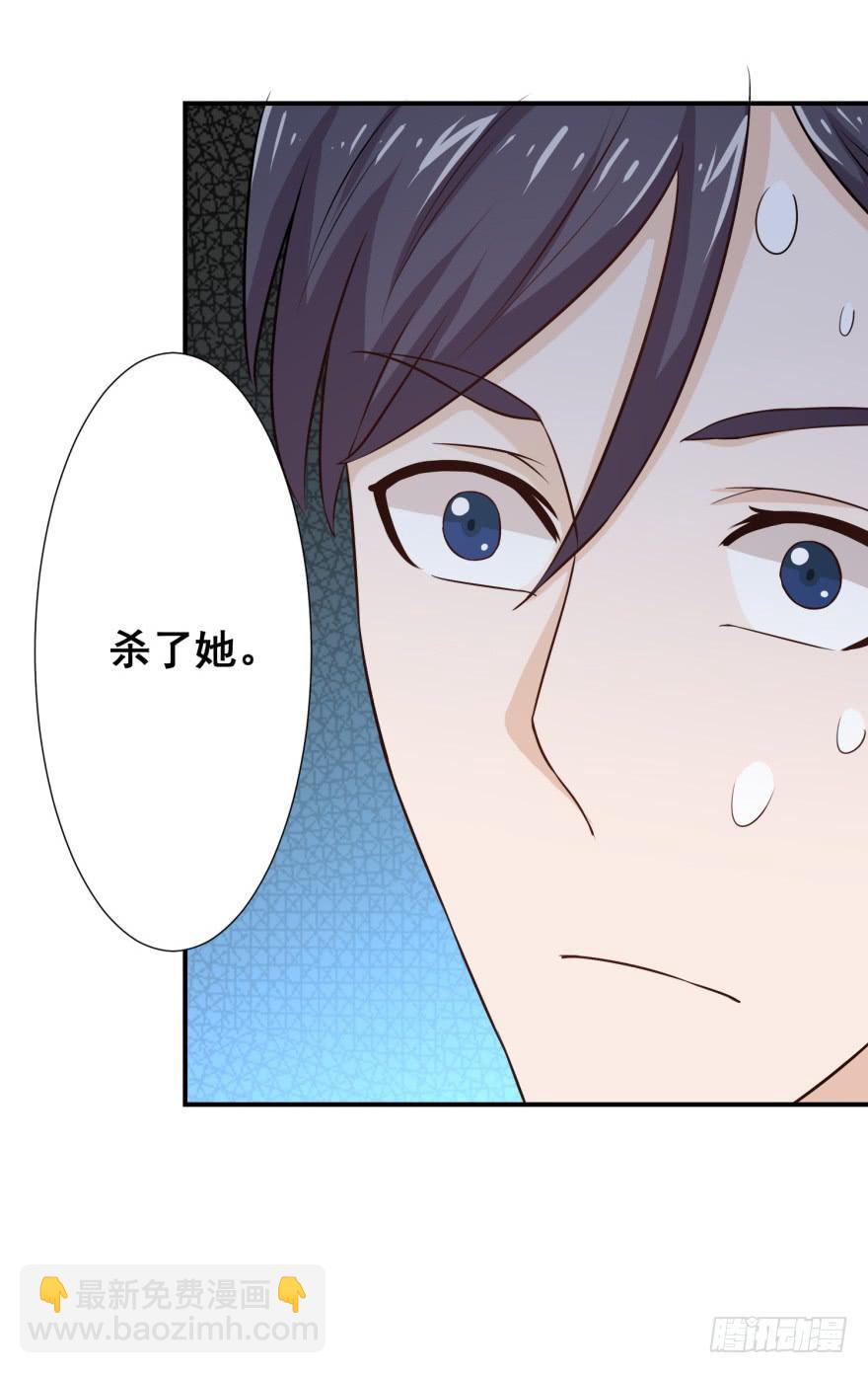 第三十回-第31话