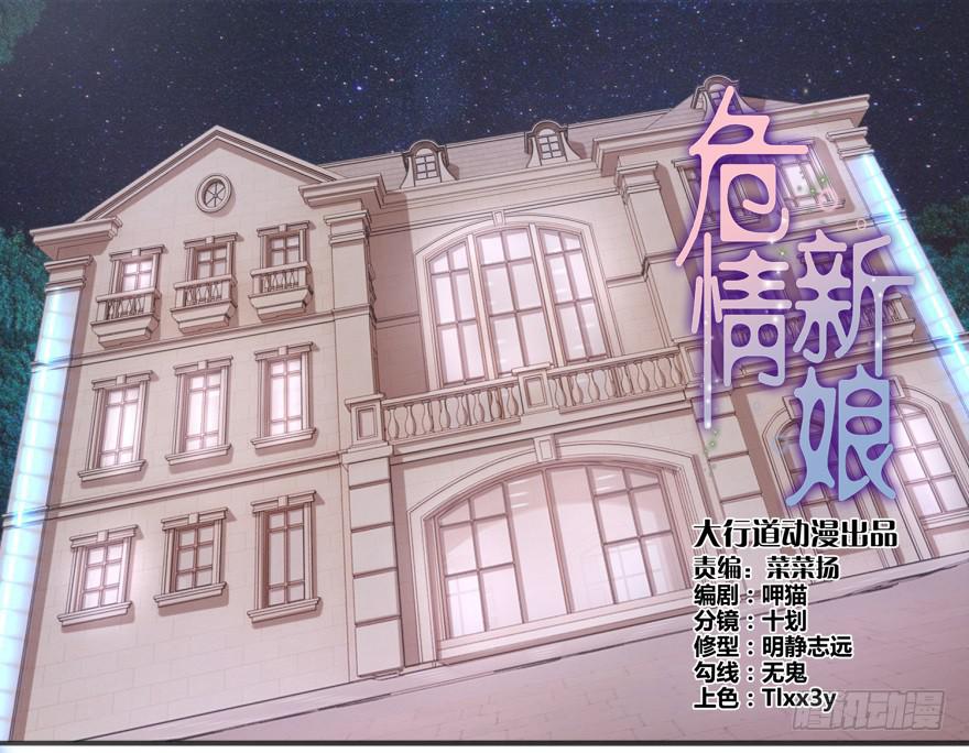 第三十二回-第33话