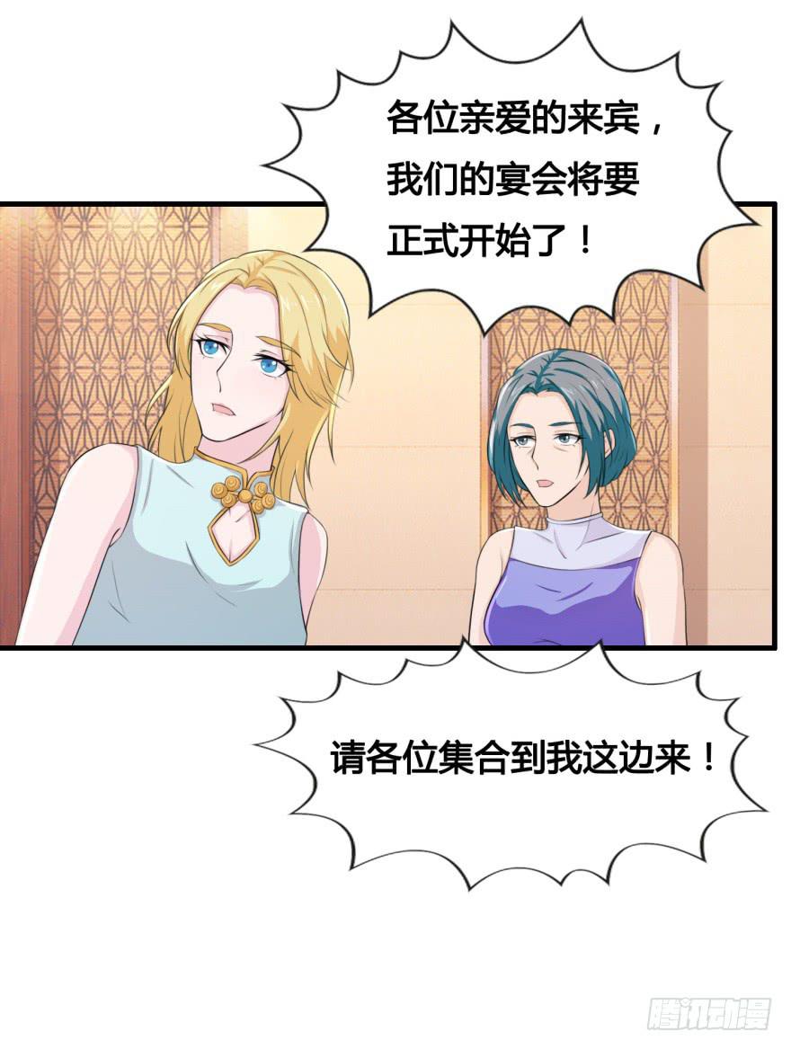 第三十二回-第33话