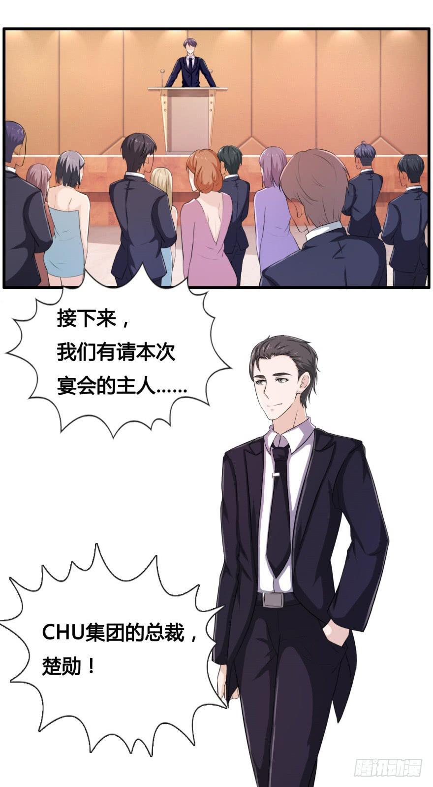 第三十二回-第33话