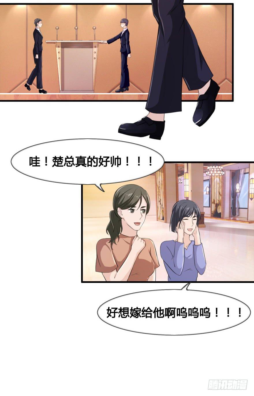 第三十二回-第33话