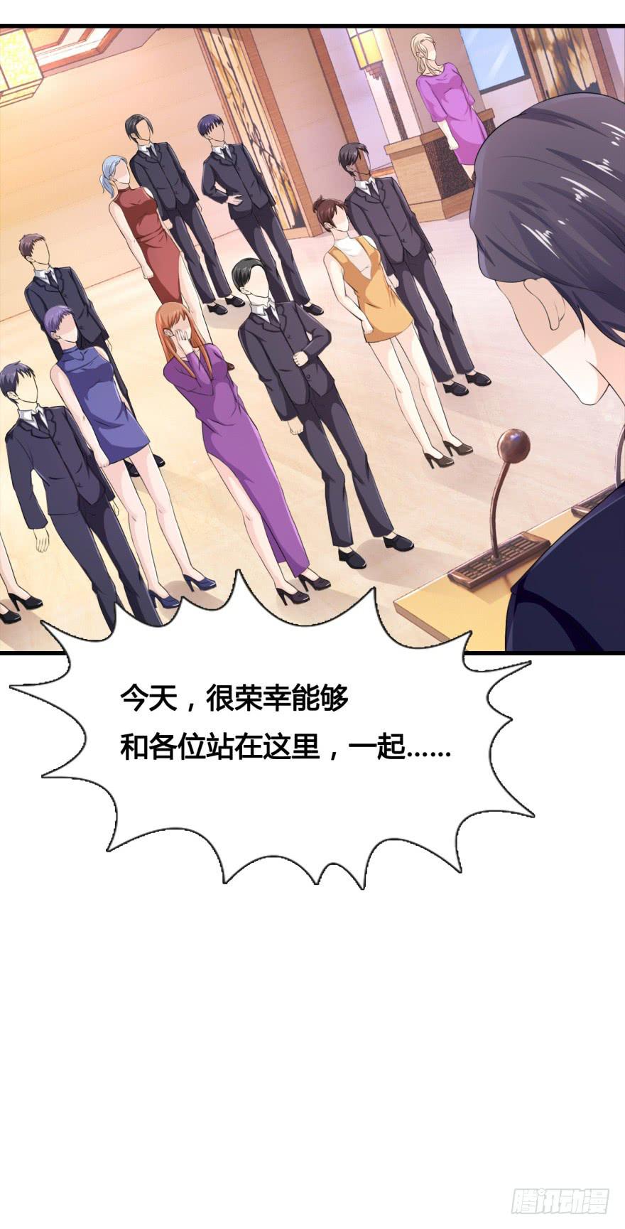 第三十二回-第33话