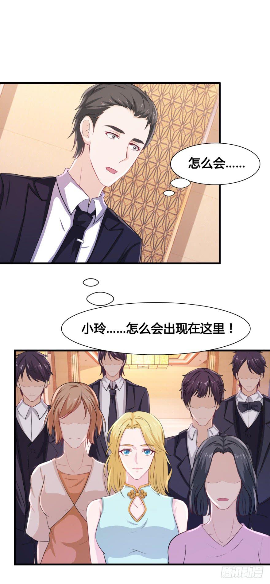 第三十二回-第33话