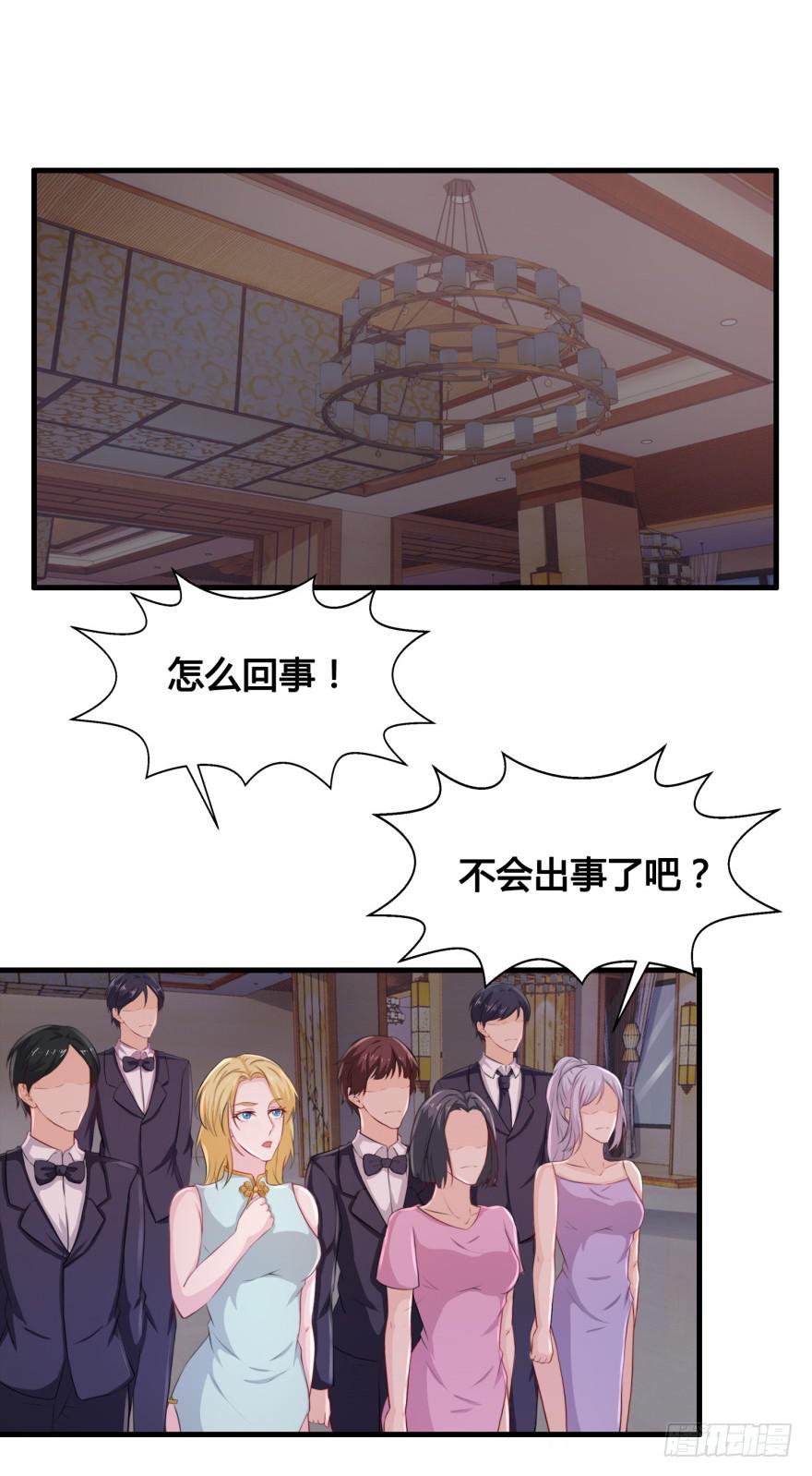 第三十二回-第33话