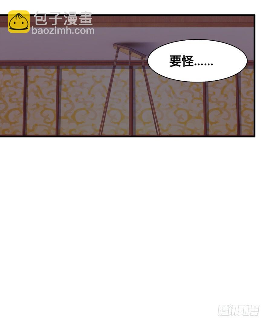 第三十二回-第33话