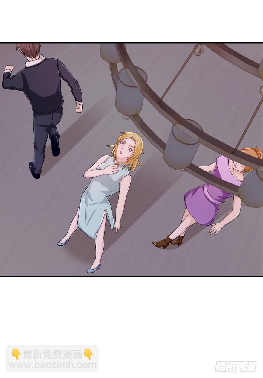 第三十二回-第33话