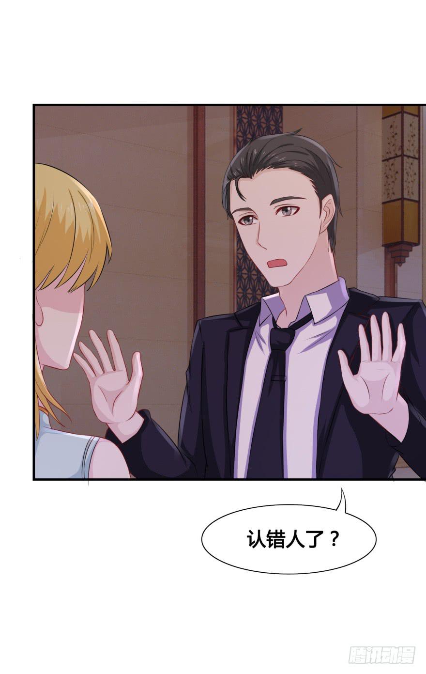 第三十二回-第33话